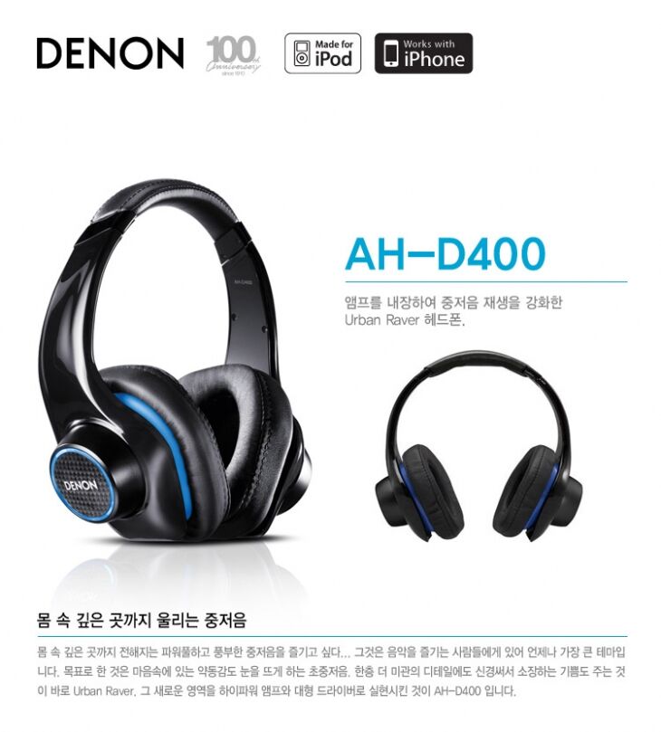 Denon AH-D400 Tai nghe có âm trầm sâu đậm và chất lượng tổng thể rất tốt